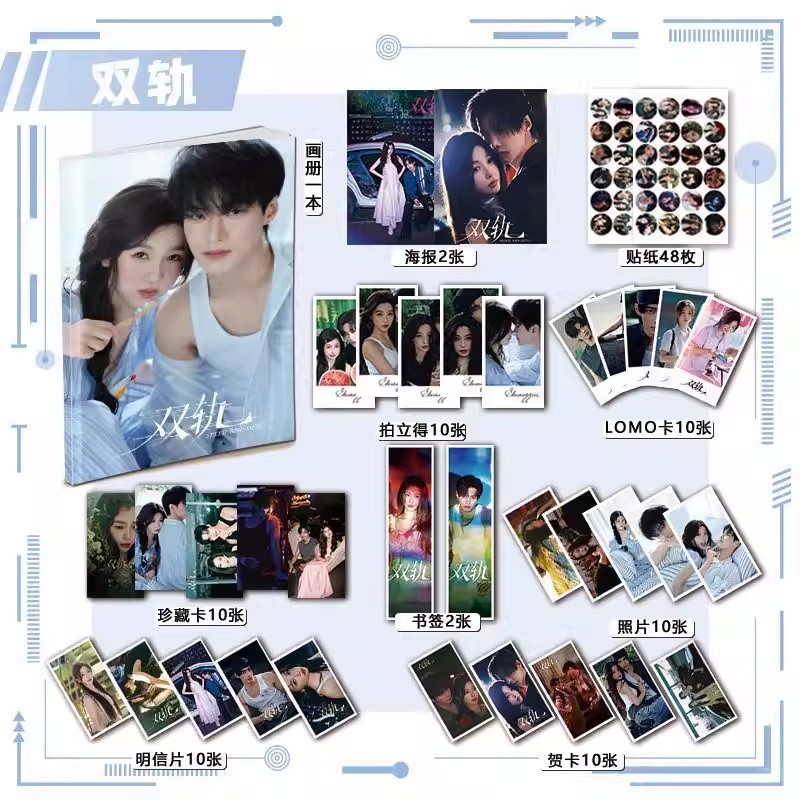 113 Pcs/Set Drama Speed and Lo - Art Craft Love บทวิจารณ์และราคา