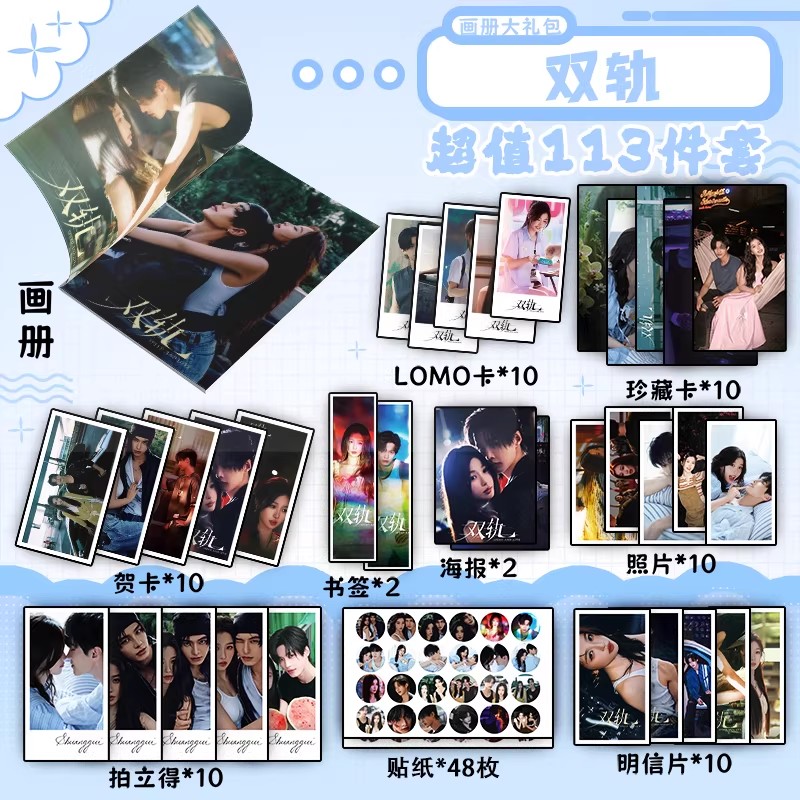 113 Pcs/Set Drama Speed and Lo - Art Craft Love บทวิจารณ์และราคา
