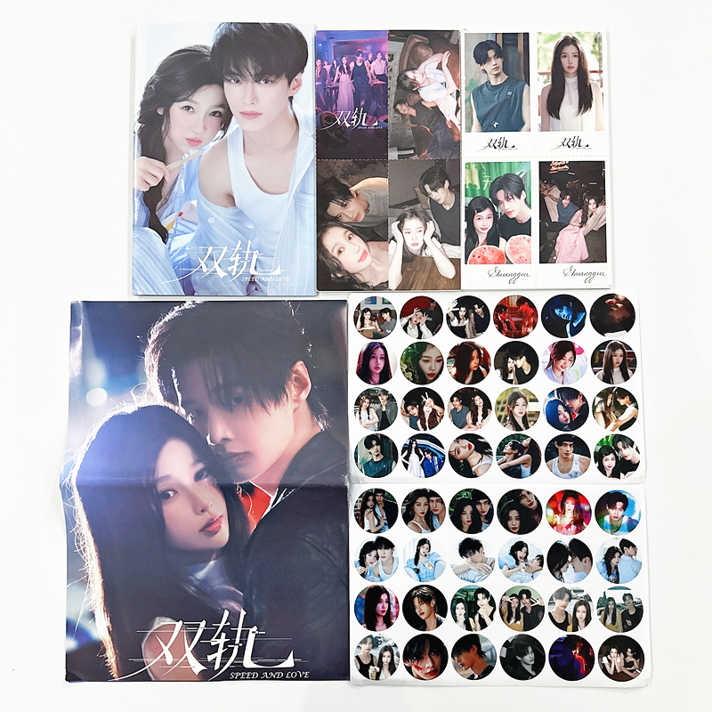 113 Pcs/Set Drama Speed and Lo - Art Craft Love บทวิจารณ์และราคา