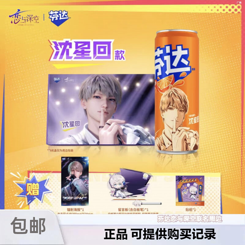 genuine Love and Deepspace Raf - Art Craft Love บทวิจารณ์และราคา