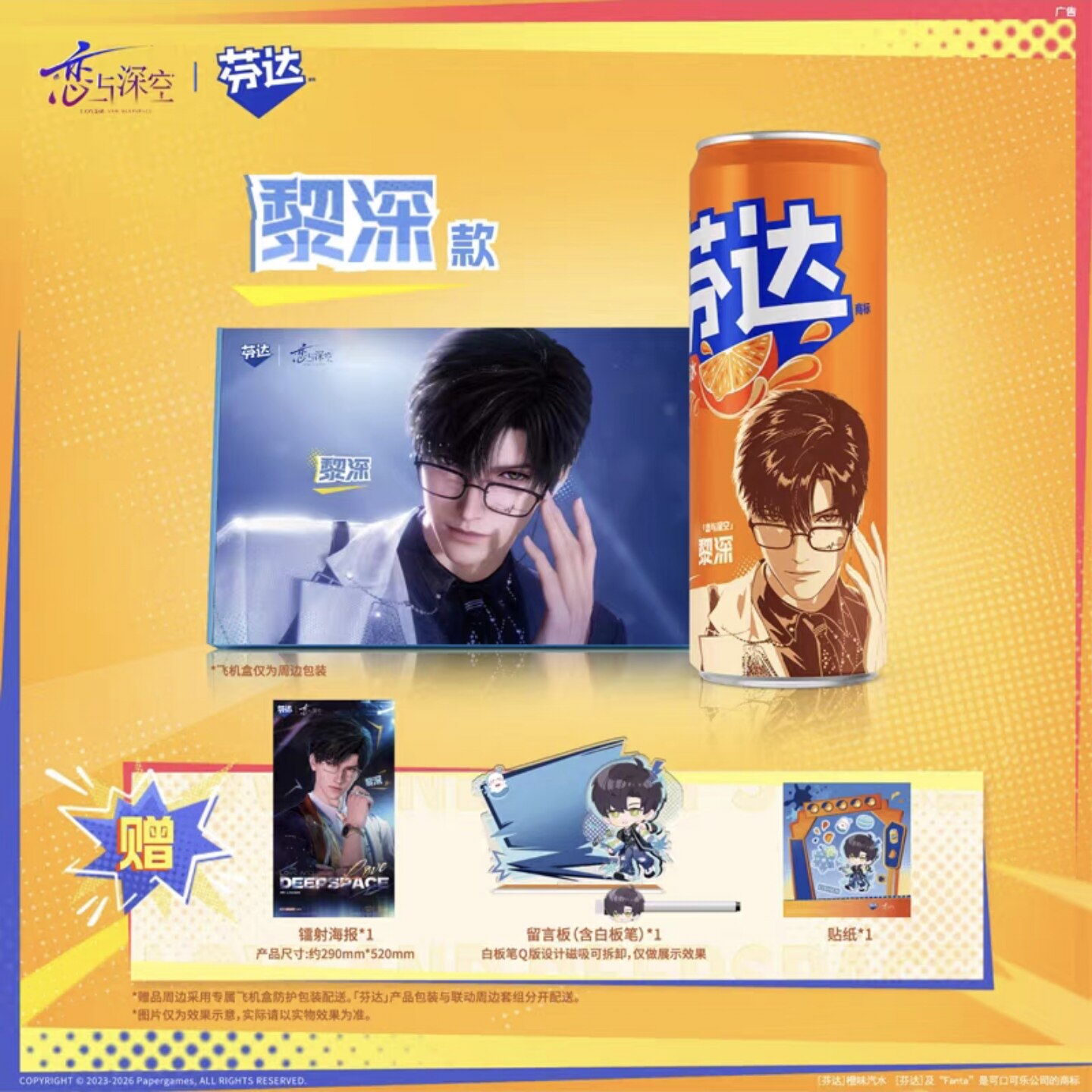 genuine Love and Deepspace Raf - Art Craft Love บทวิจารณ์และราคา