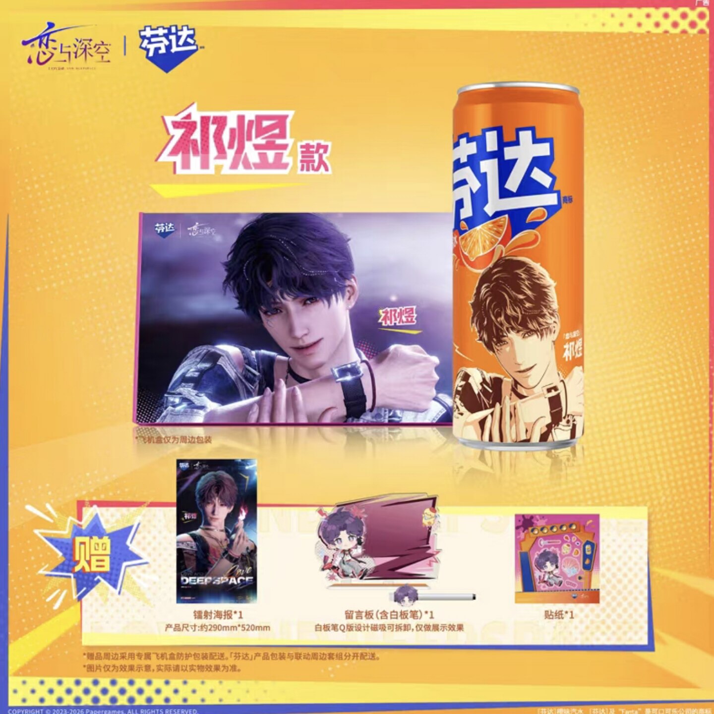 genuine Love and Deepspace Raf - Art Craft Love บทวิจารณ์และราคา