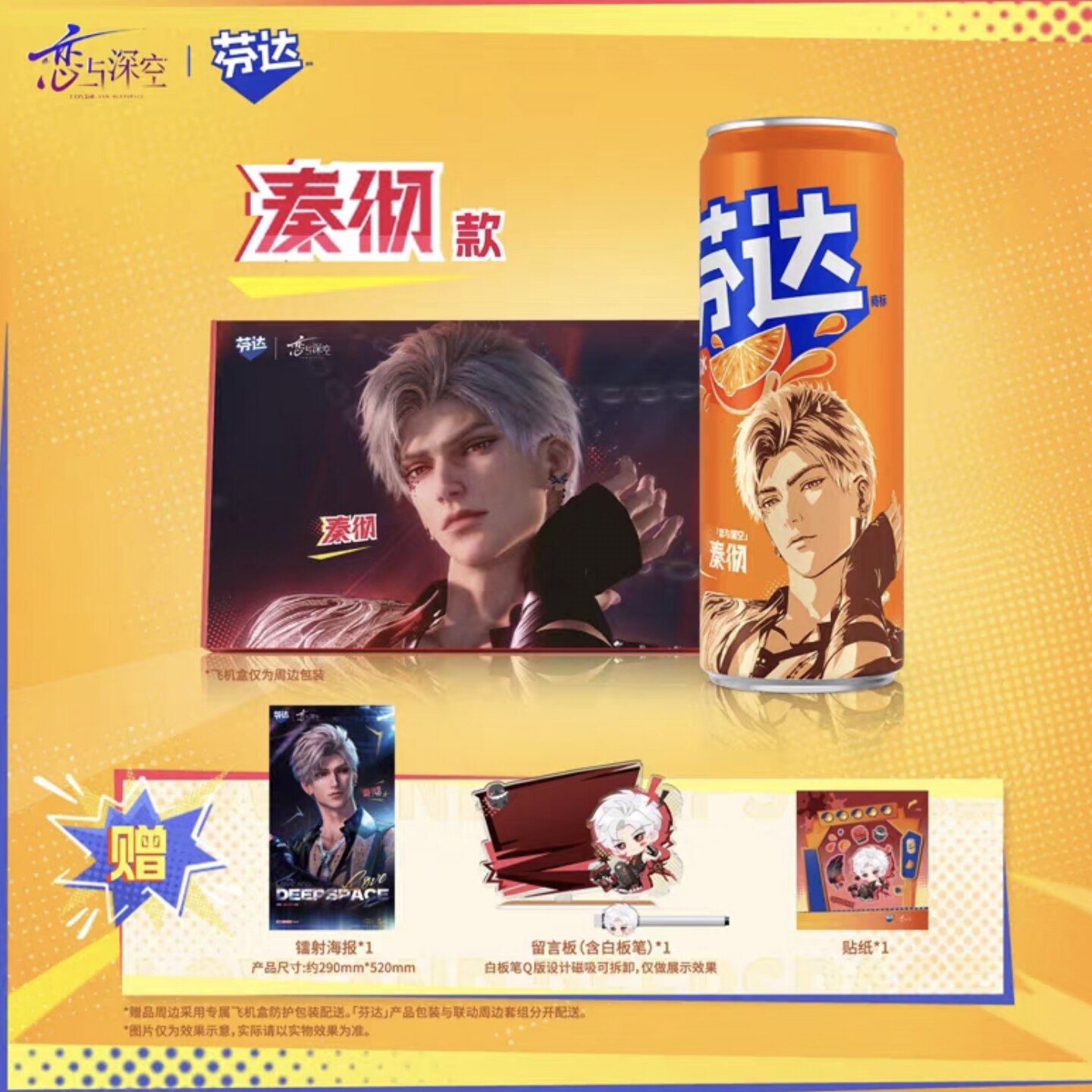 genuine Love and Deepspace Raf - Art Craft Love บทวิจารณ์และราคา