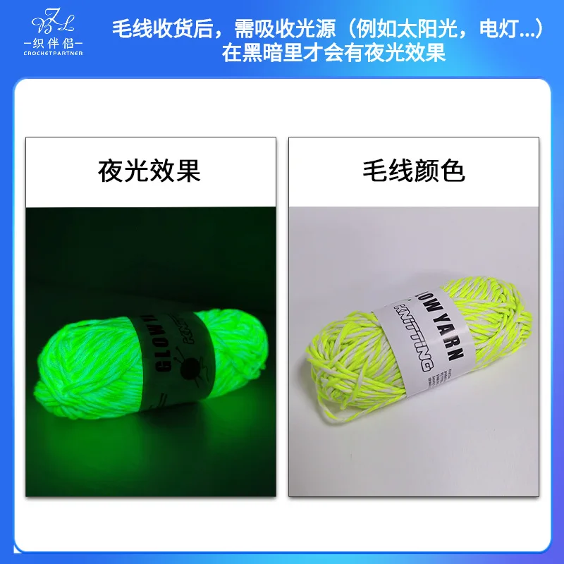 Luminous Knitting Yarn Set for - Art Craft Blend บทวิจารณ์และราคา