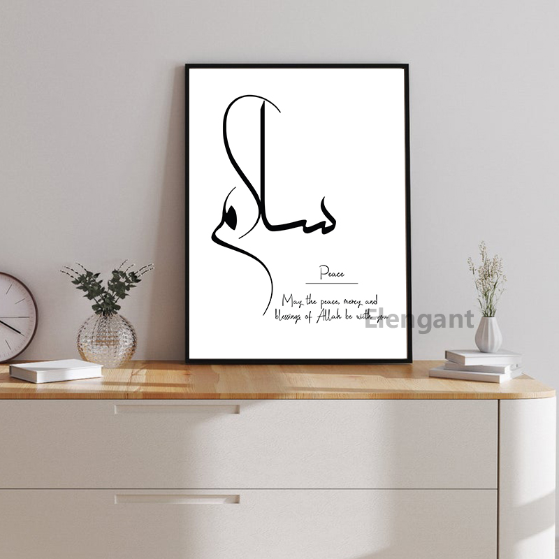 Islamic Wall Art Canvas Painti - Art Craft Love บทวิจารณ์และราคา